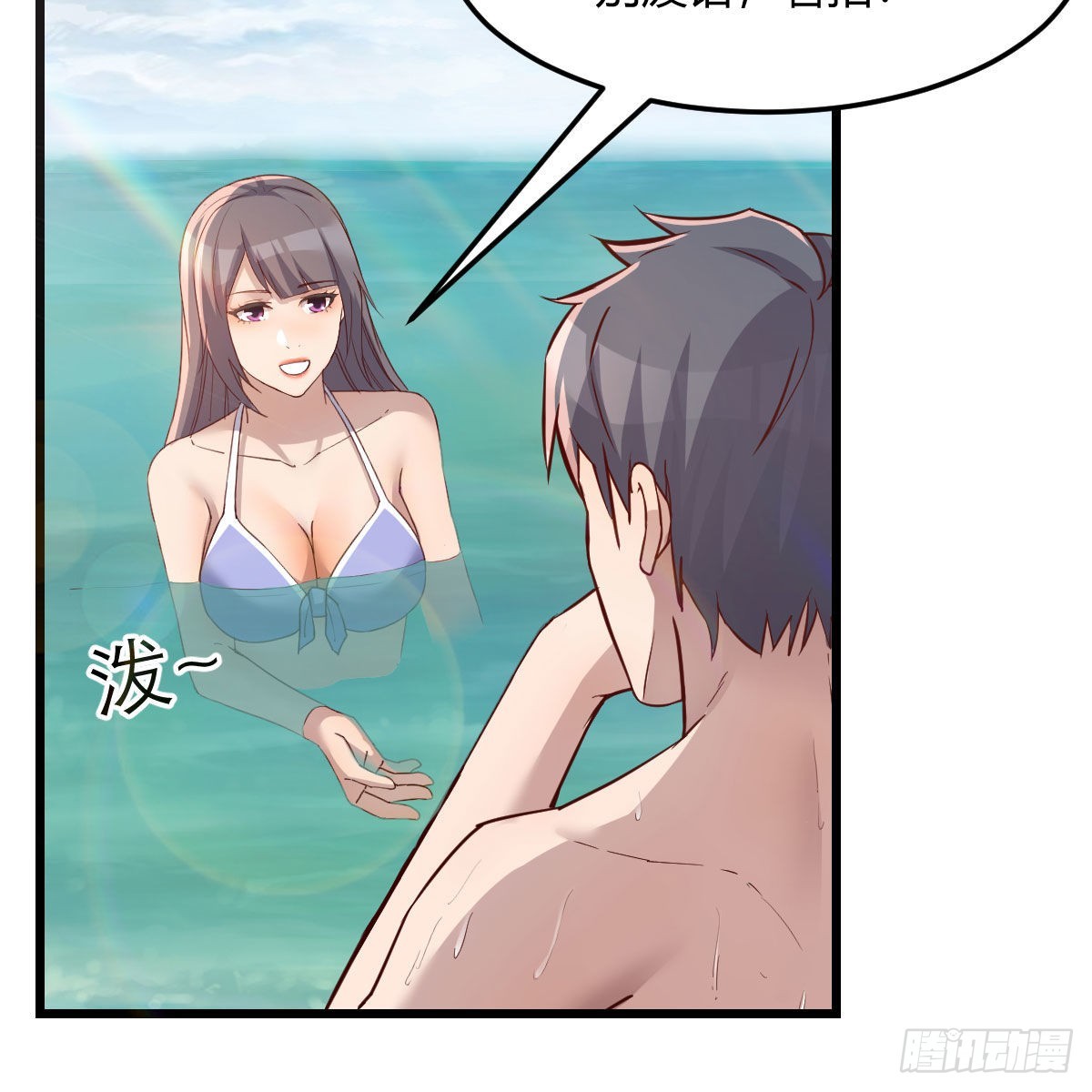 《家有双生女友（我家女友是双子）》目标人工岛特训15 第34页