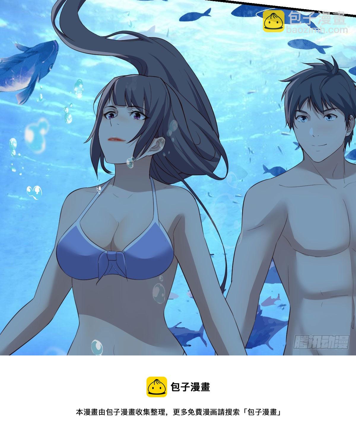 《家有双生女友（我家女友是双子）》目标人工岛特训15 第41页