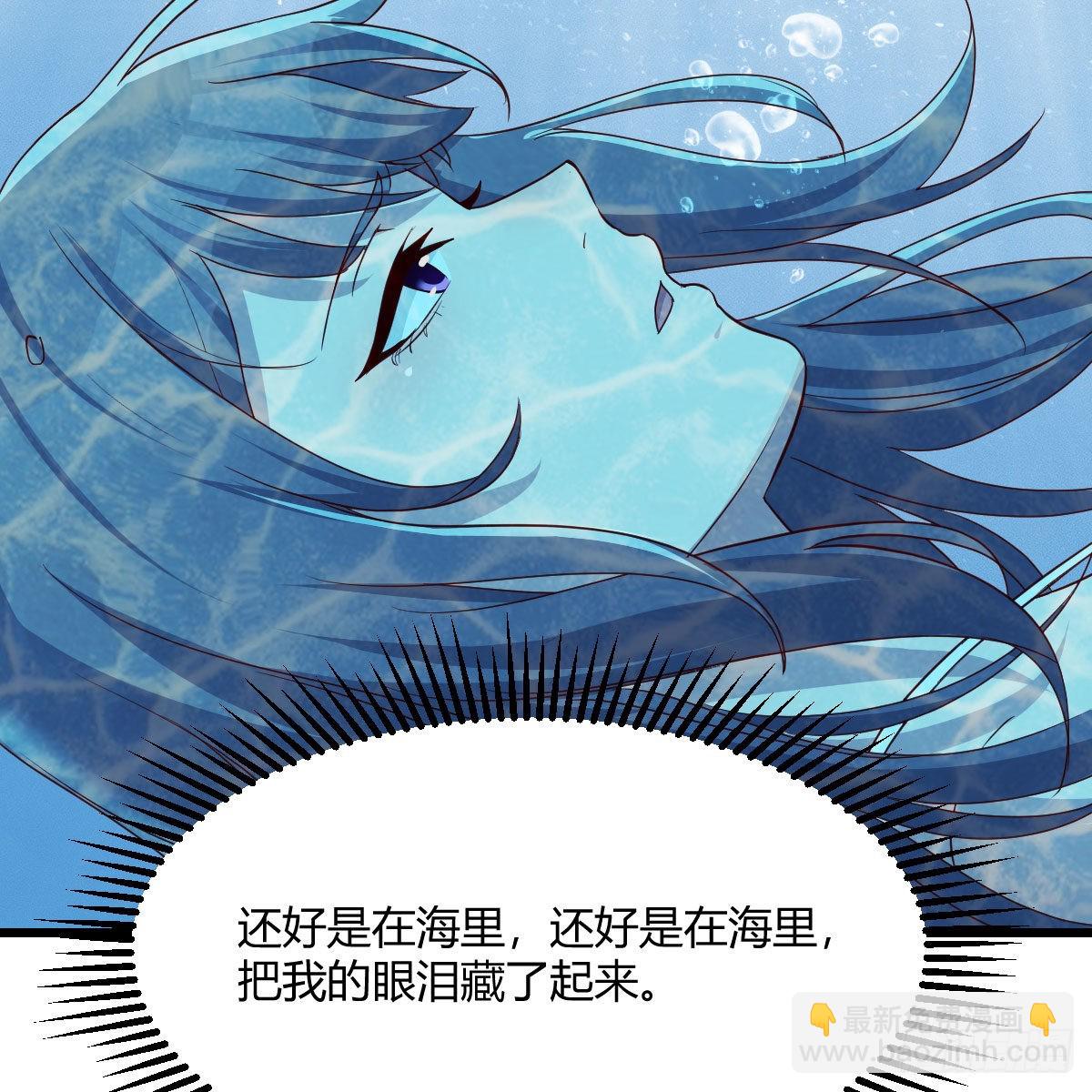 《家有双生女友（我家女友是双子）》目标人工岛特训15 第7页