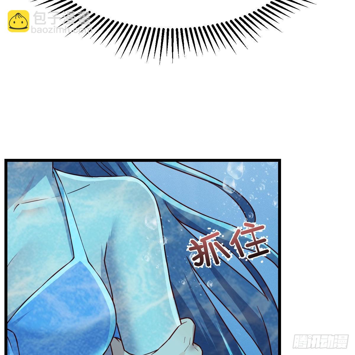 《家有双生女友（我家女友是双子）》目标人工岛特训15 第8页