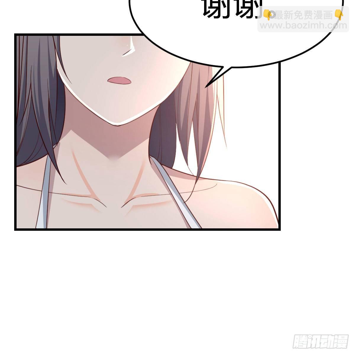 《家有双生女友（我家女友是双子）》目标人工岛特训14 第10页