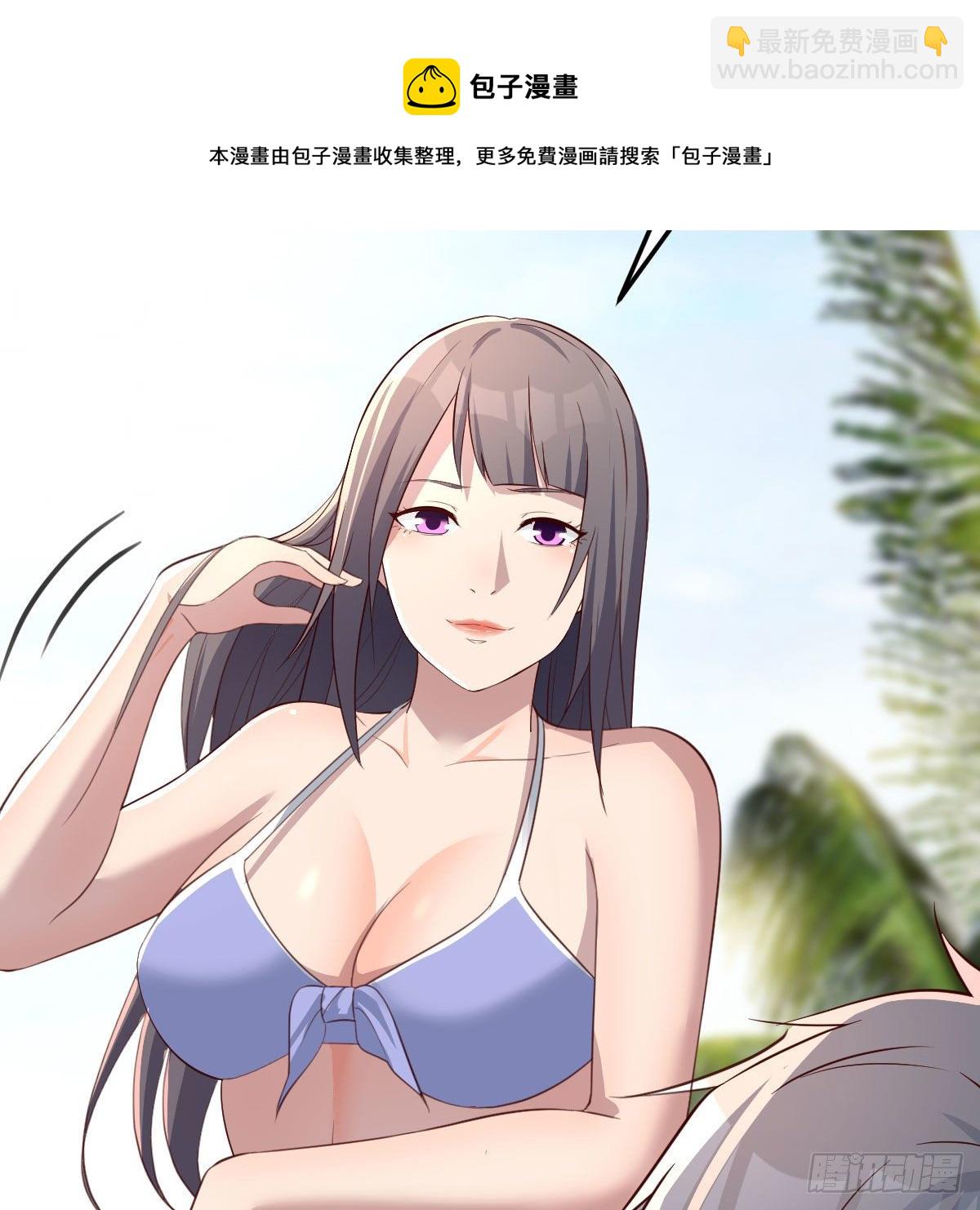 《家有双生女友（我家女友是双子）》目标人工岛特训14 第13页
