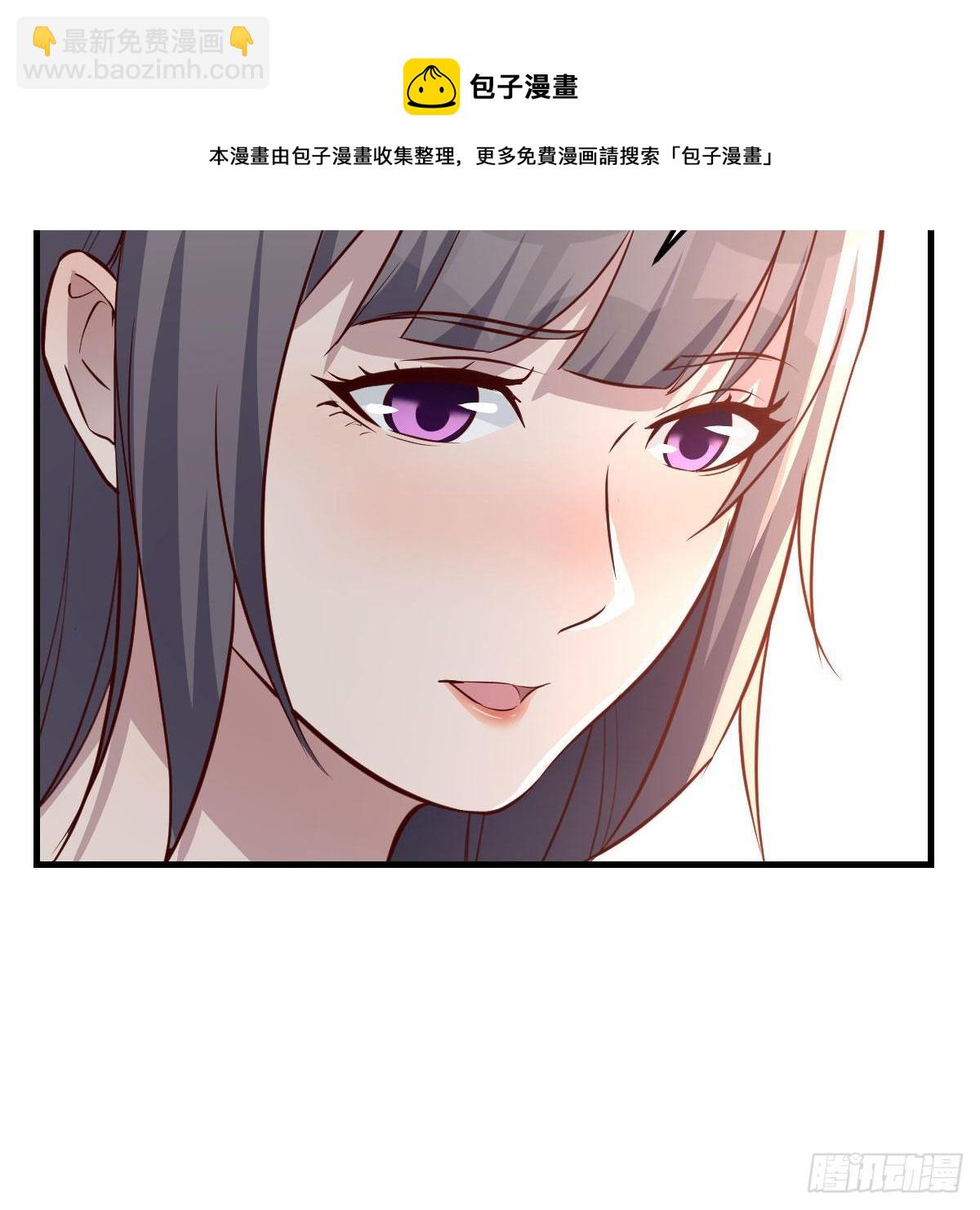 《家有双生女友（我家女友是双子）》目标人工岛特训14 第17页