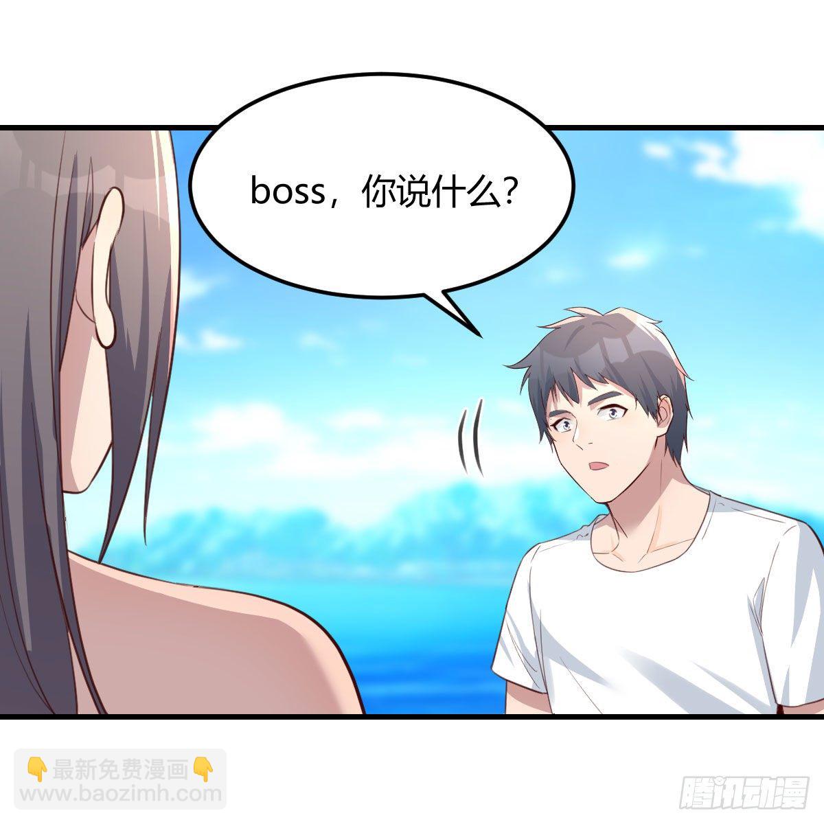 《家有双生女友（我家女友是双子）》目标人工岛特训14 第18页