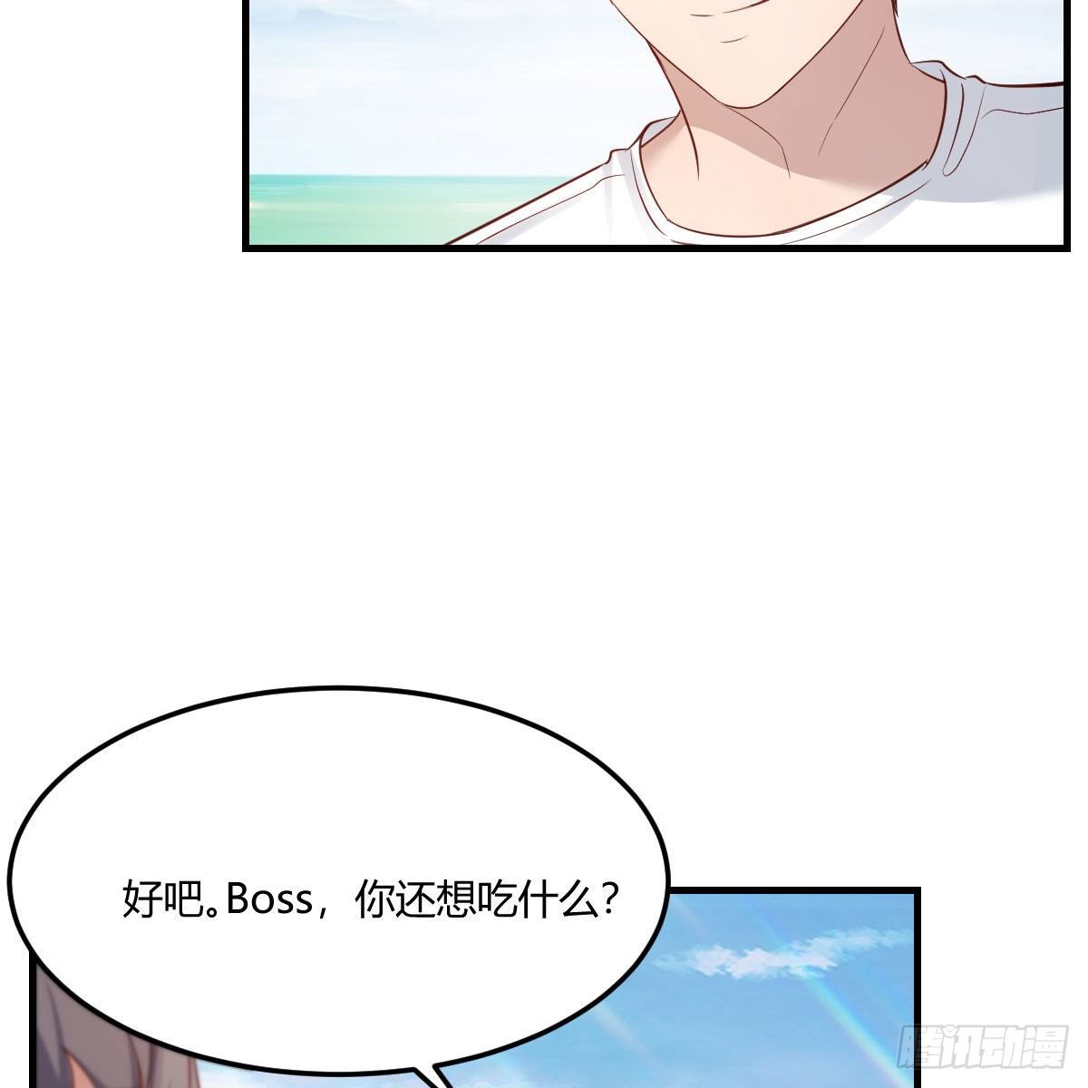 《家有双生女友（我家女友是双子）》目标人工岛特训14 第27页