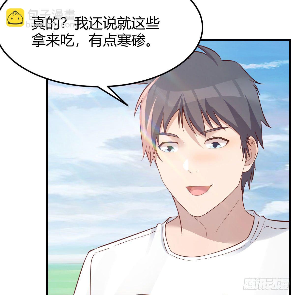 《家有双生女友（我家女友是双子）》目标人工岛特训14 第31页