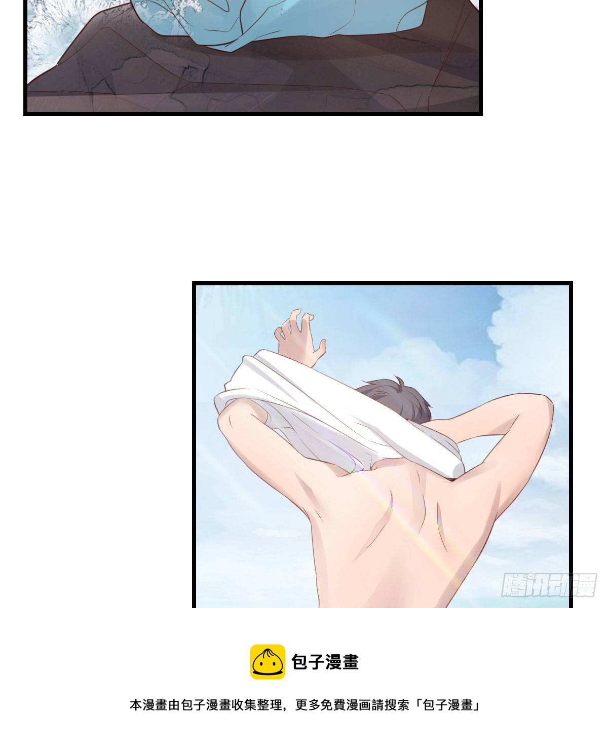 《家有双生女友（我家女友是双子）》目标人工岛特训14 第37页