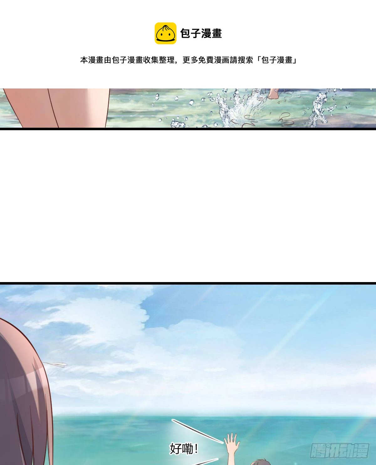 《家有双生女友（我家女友是双子）》目标人工岛特训14 第41页