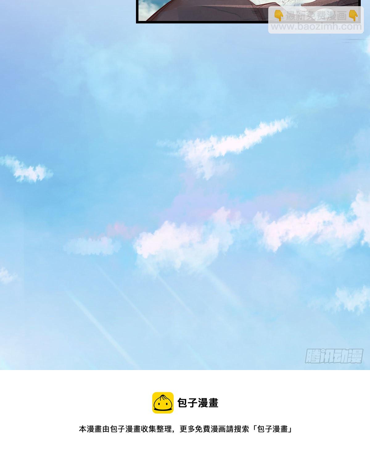 《家有双生女友（我家女友是双子）》目标人工岛特训14 第45页
