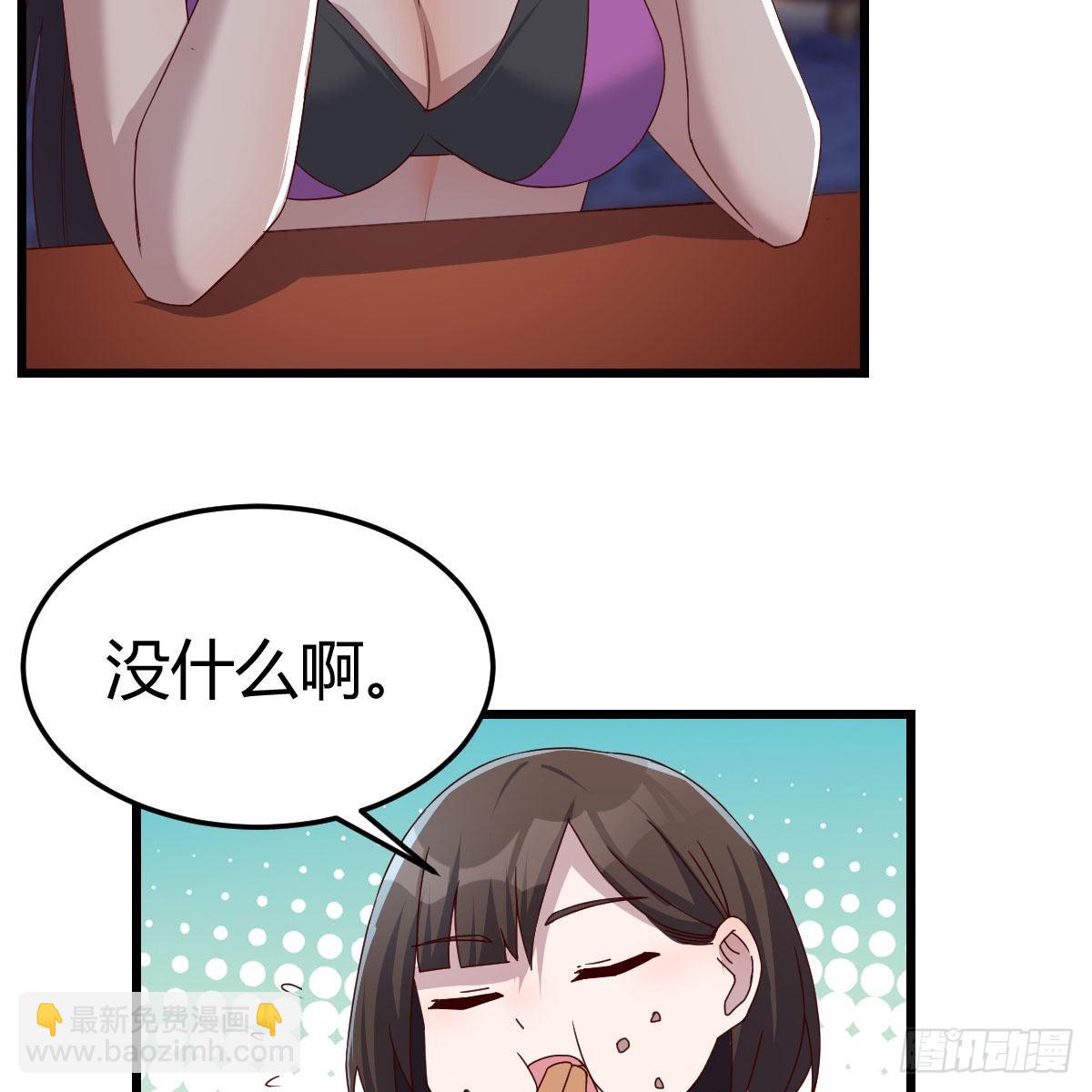 《家有双生女友（我家女友是双子）》目标人工岛特训19 第11页