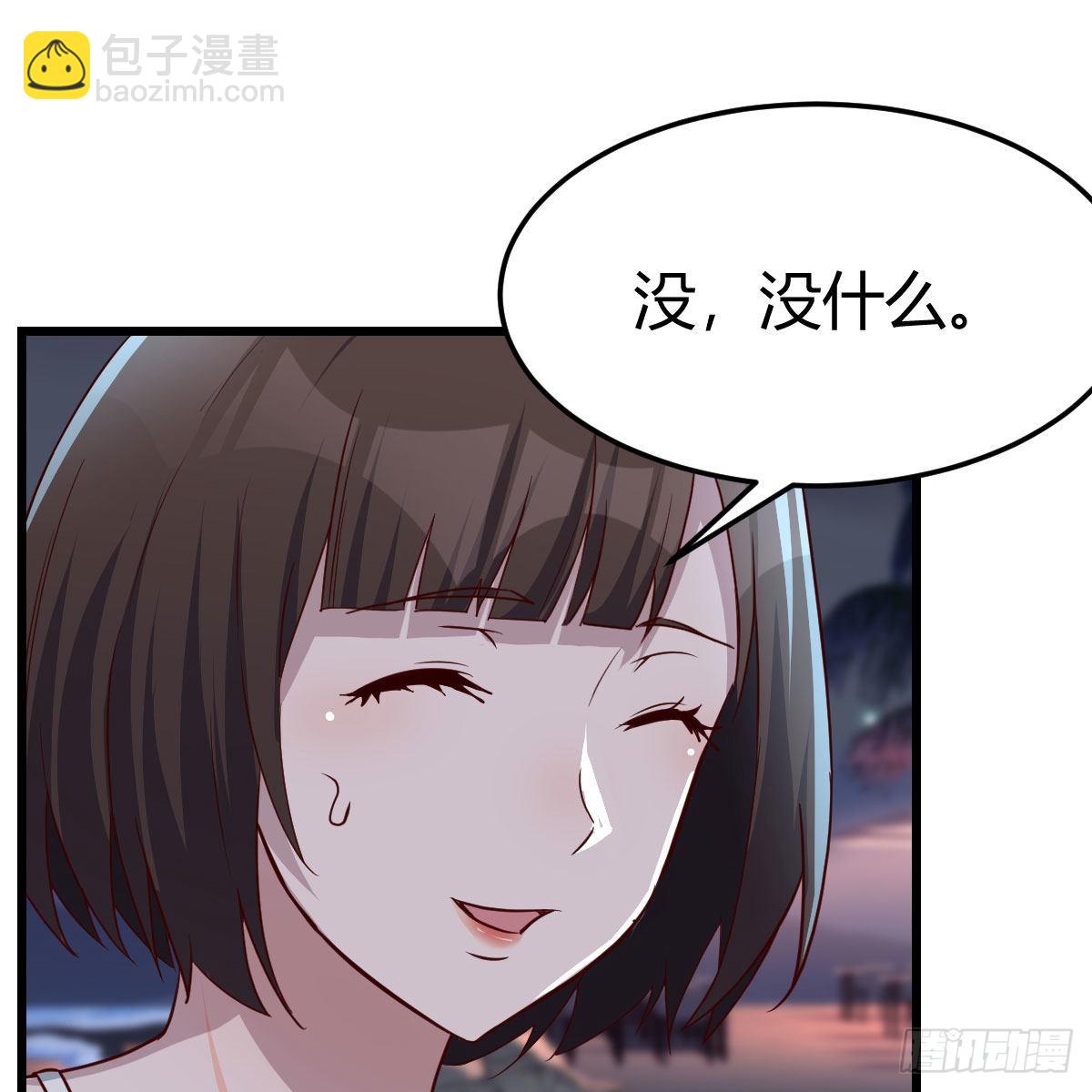 《家有双生女友（我家女友是双子）》目标人工岛特训19 第15页