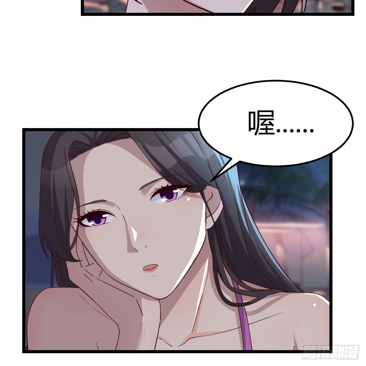 《家有双生女友（我家女友是双子）》目标人工岛特训19 第17页