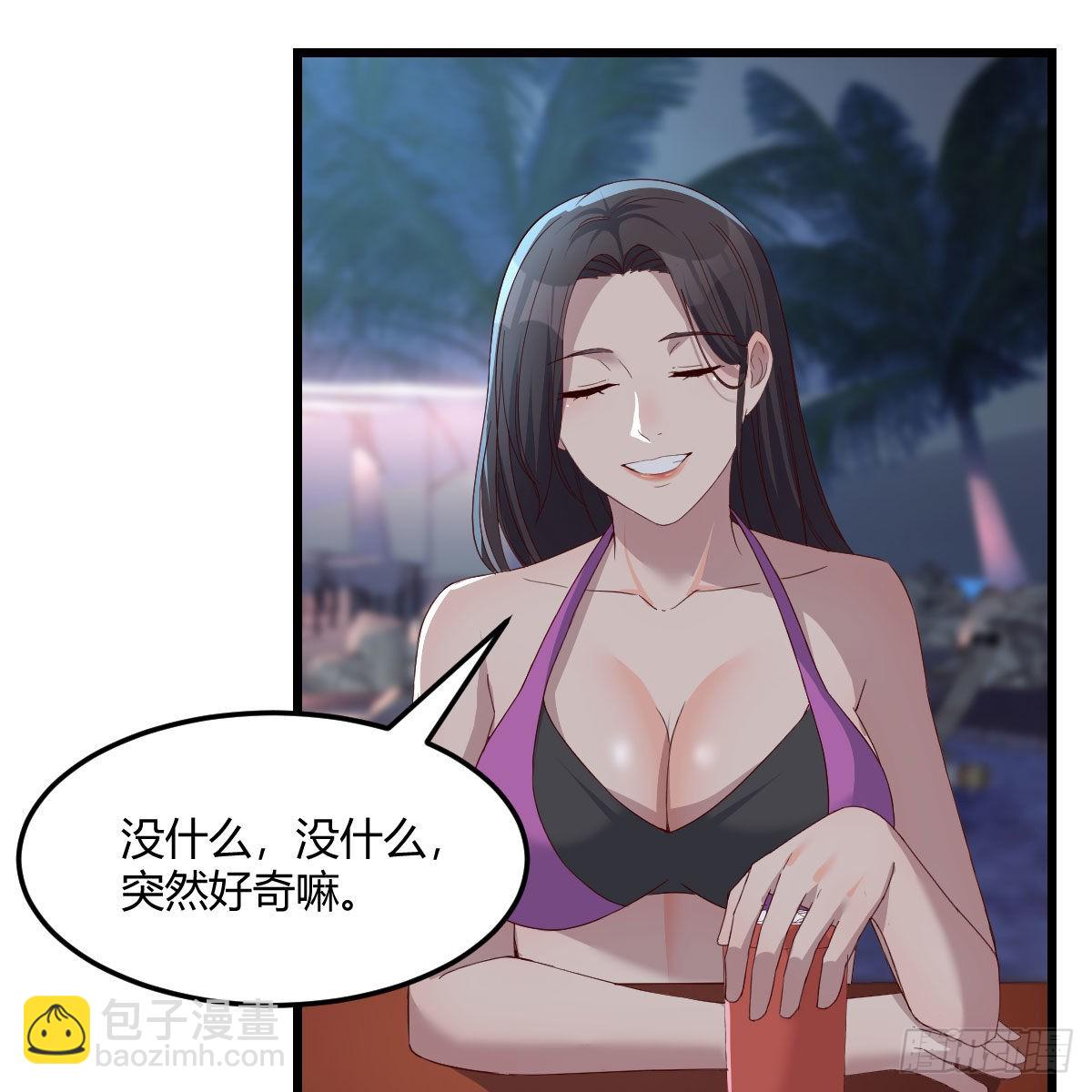 《家有双生女友（我家女友是双子）》目标人工岛特训19 第21页