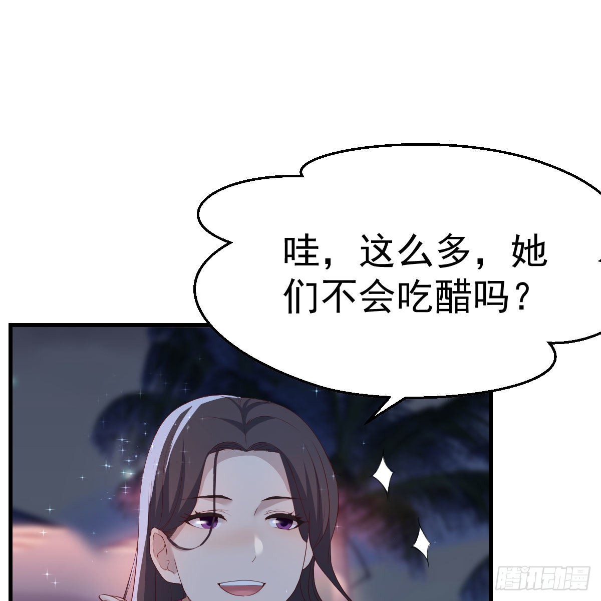 《家有双生女友（我家女友是双子）》目标人工岛特训19 第27页