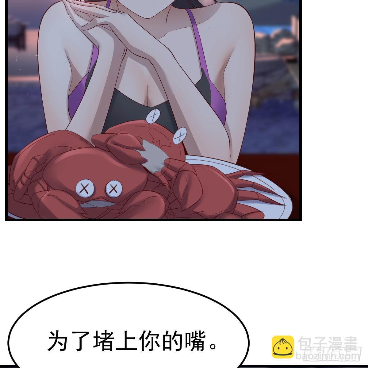 《家有双生女友（我家女友是双子）》目标人工岛特训19 第28页