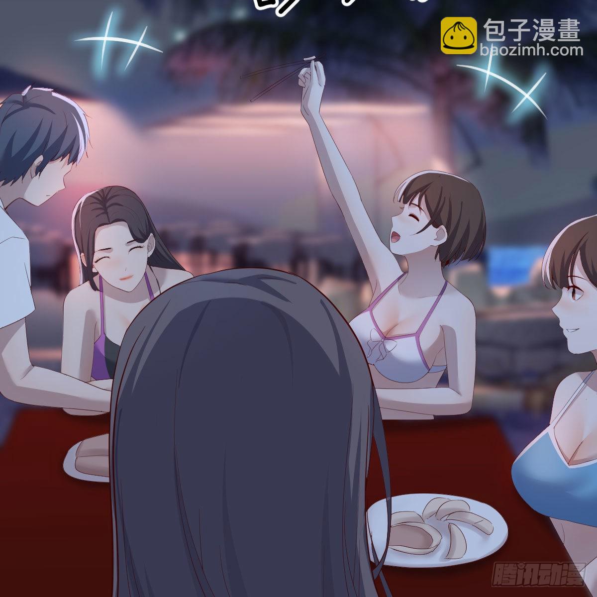 《家有双生女友（我家女友是双子）》目标人工岛特训19 第33页