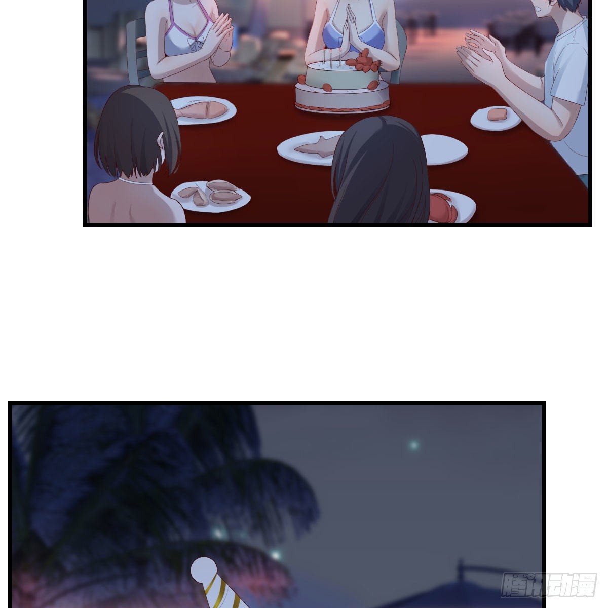 《家有双生女友（我家女友是双子）》目标人工岛特训19 第38页