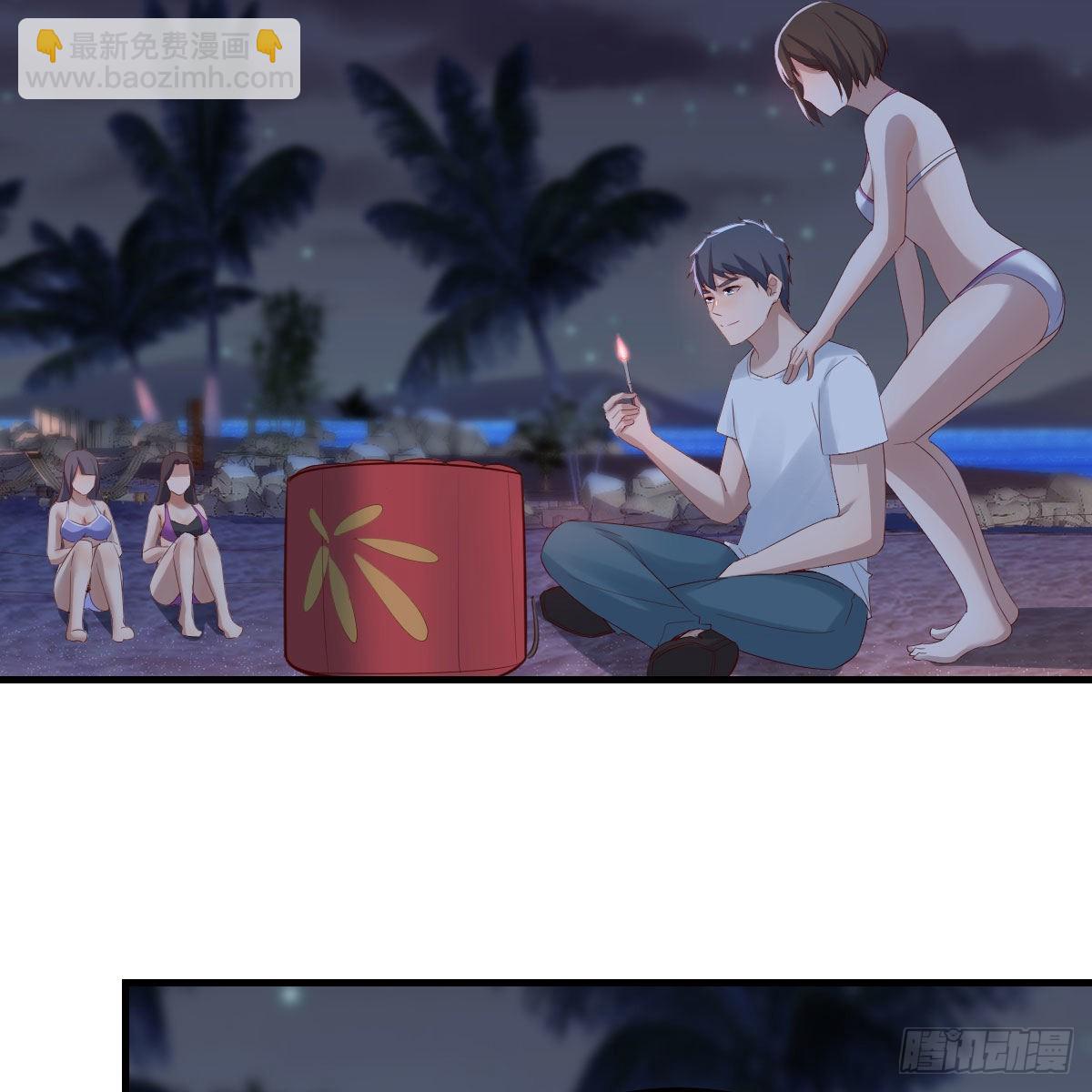 《家有双生女友（我家女友是双子）》目标人工岛特训19 第41页
