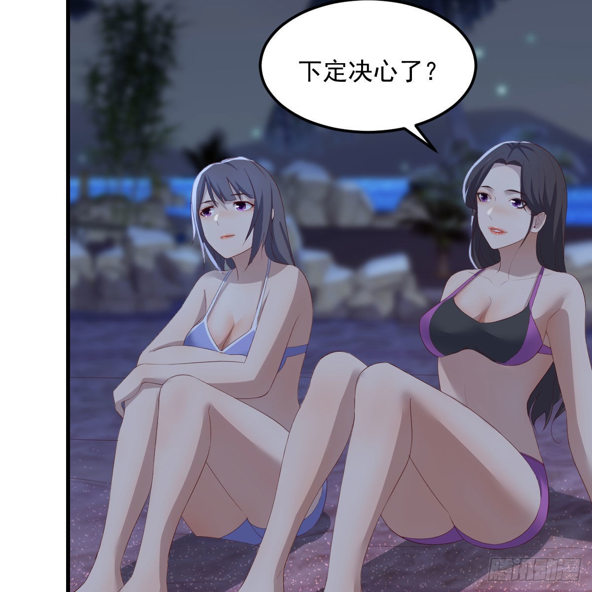 《家有双生女友（我家女友是双子）》目标人工岛特训19 第42页