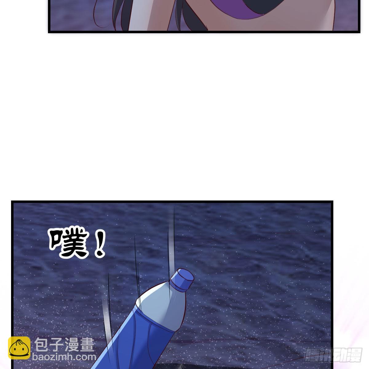 《家有双生女友（我家女友是双子）》目标人工岛特训19 第47页