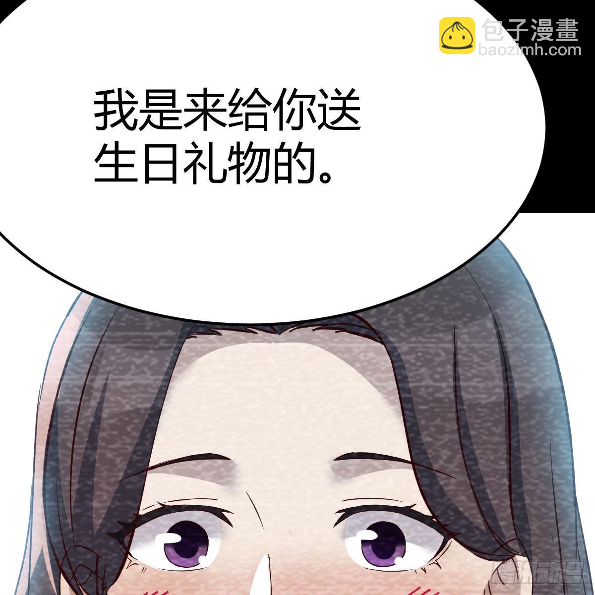 《家有双生女友（我家女友是双子）》最好的礼物 第10页