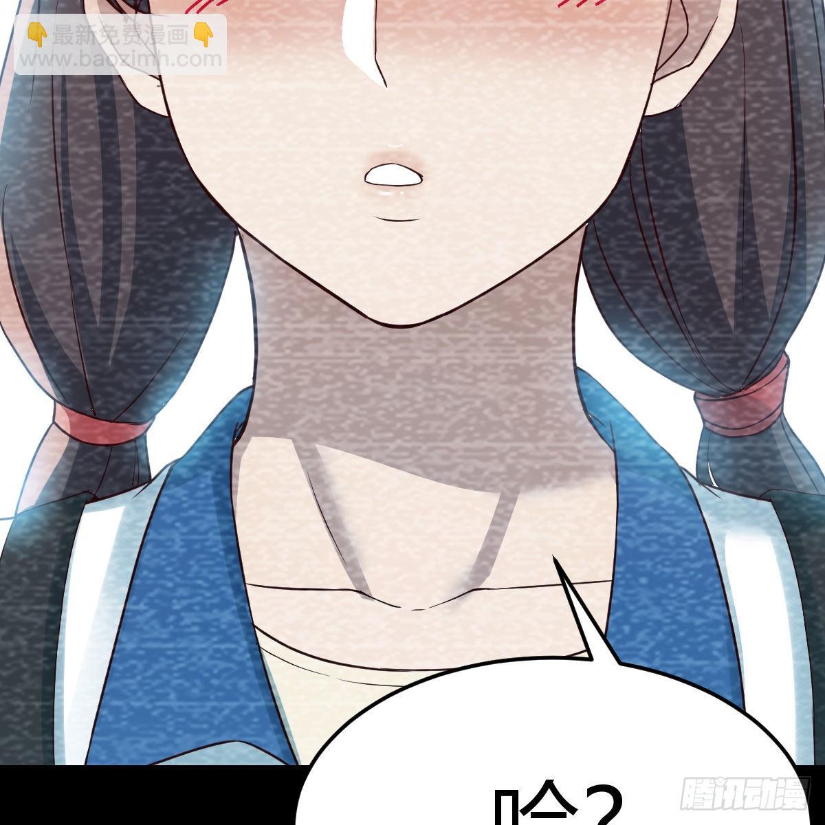 《家有双生女友（我家女友是双子）》最好的礼物 第11页