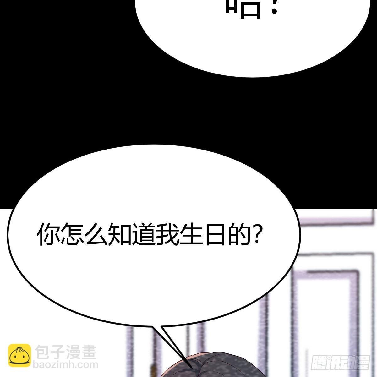 《家有双生女友（我家女友是双子）》最好的礼物 第12页