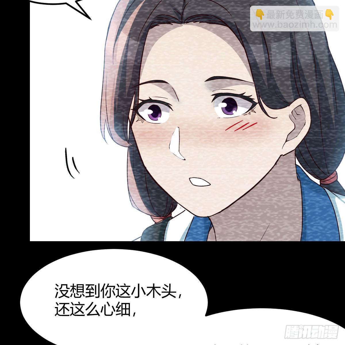 《家有双生女友（我家女友是双子）》最好的礼物 第16页