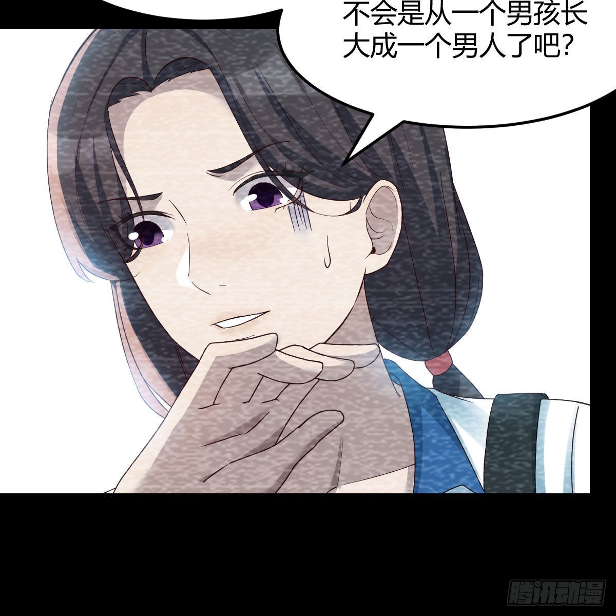 《家有双生女友（我家女友是双子）》最好的礼物 第17页
