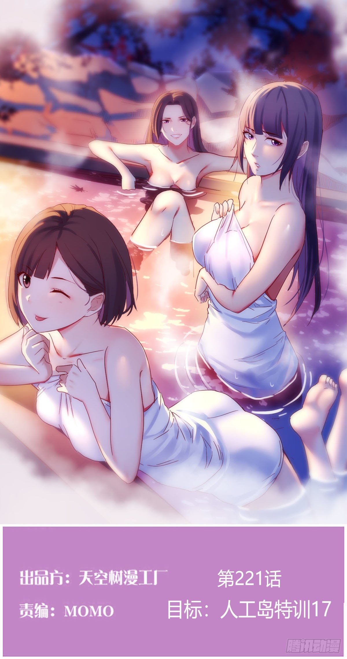 《家有双生女友（我家女友是双子）》最好的礼物 第1页