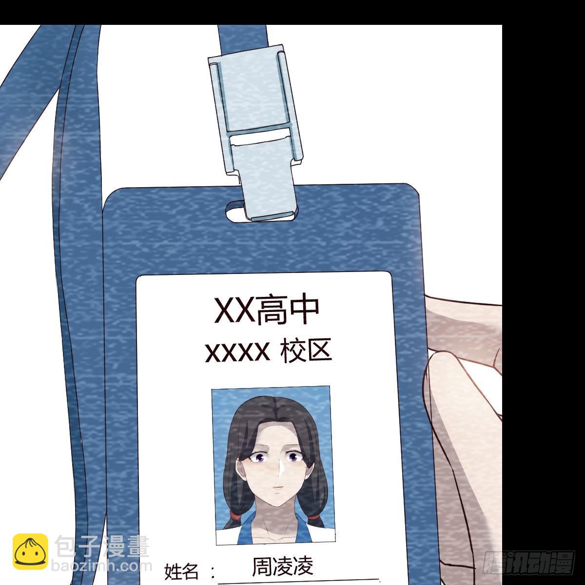 《家有双生女友（我家女友是双子）》最好的礼物 第24页