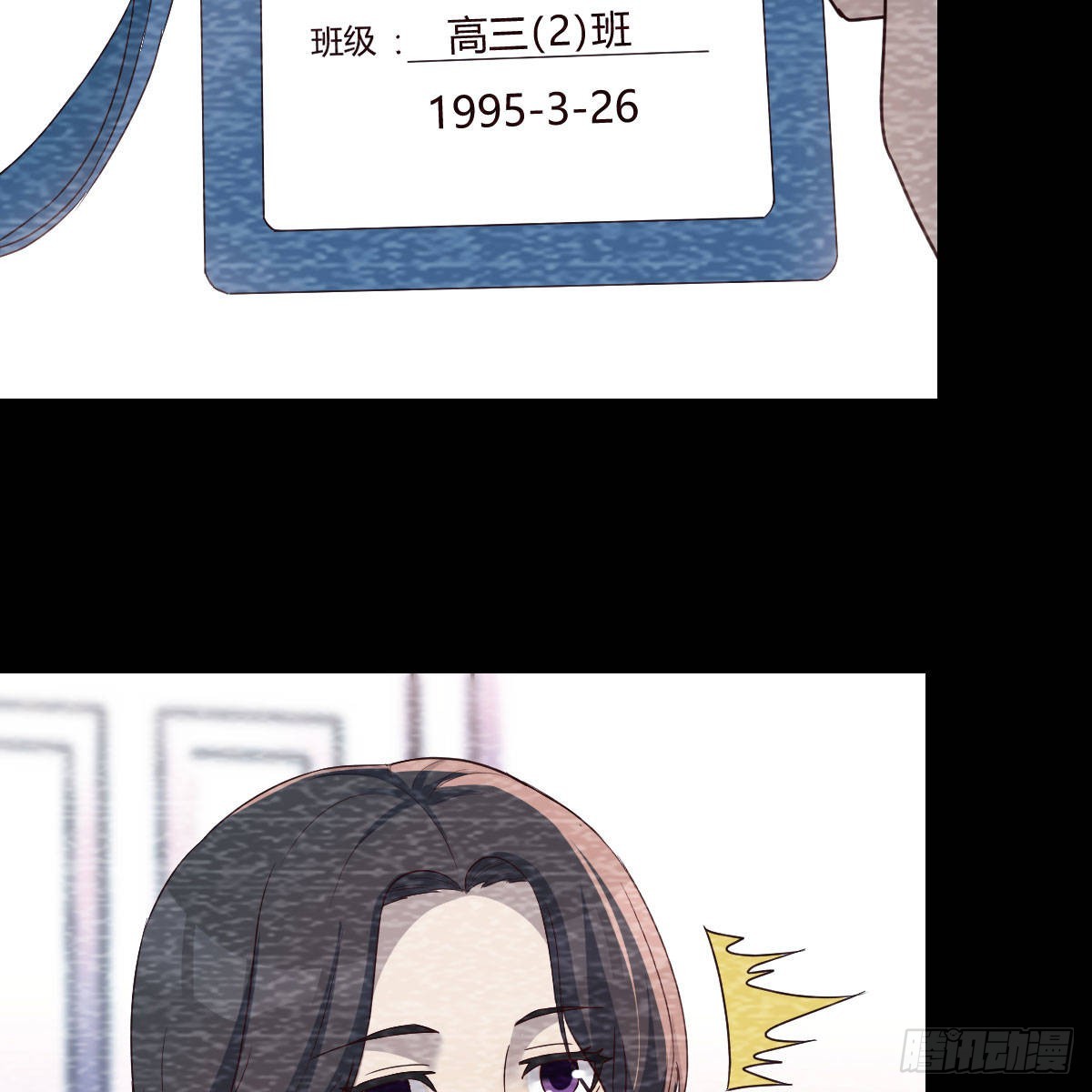 《家有双生女友（我家女友是双子）》最好的礼物 第25页