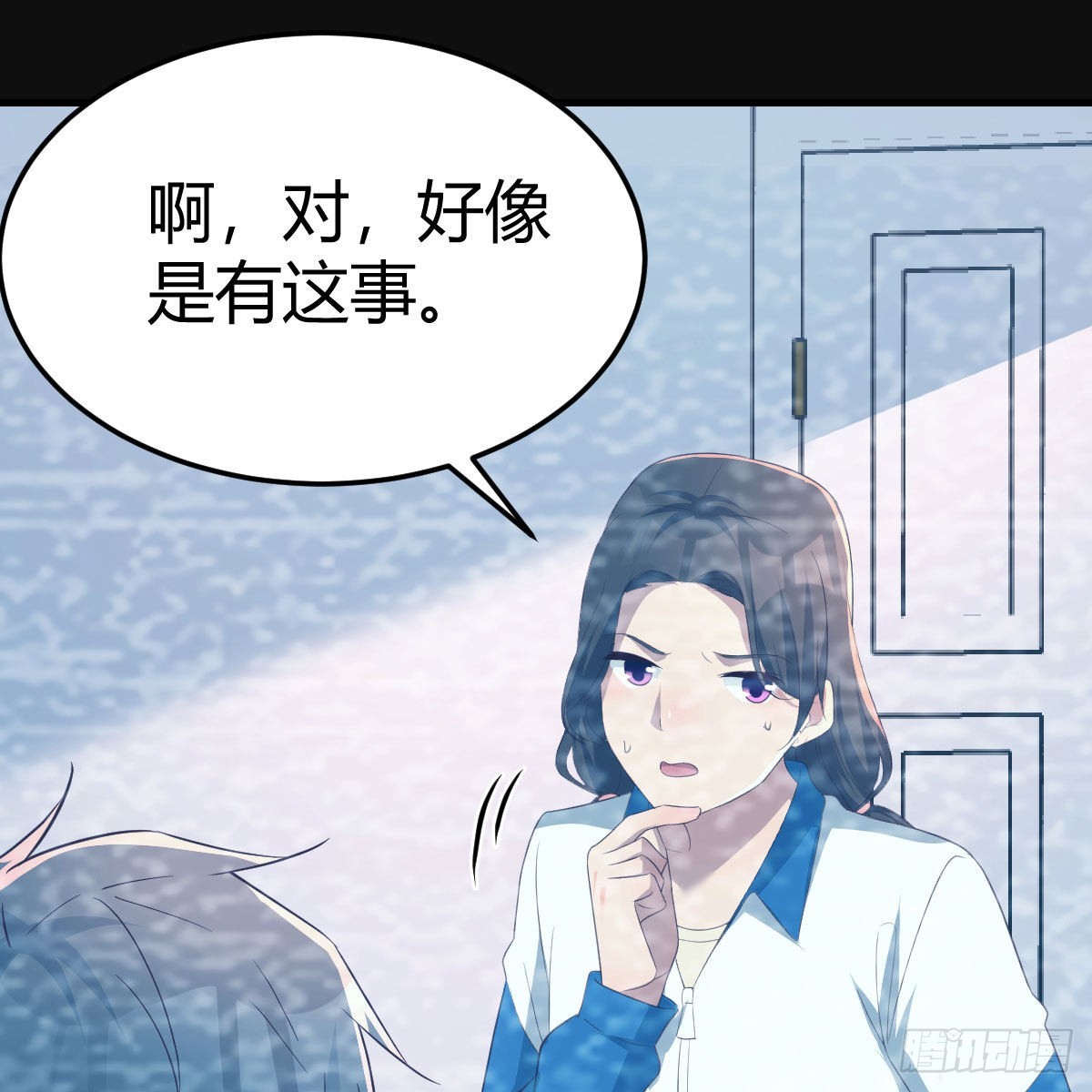 《家有双生女友（我家女友是双子）》最好的礼物 第27页