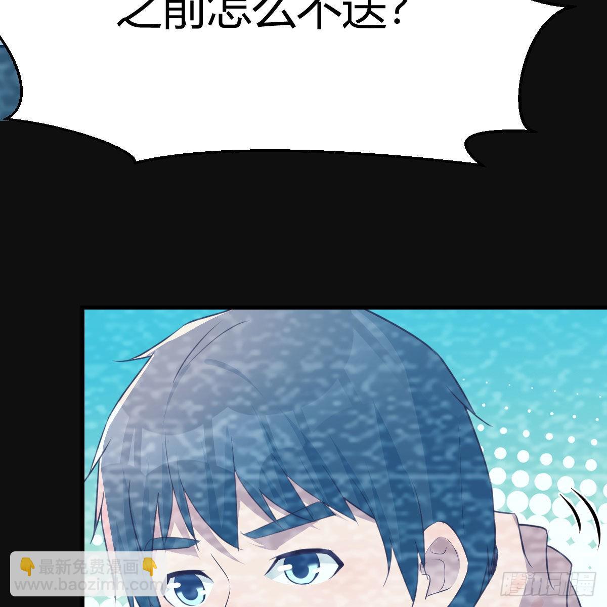 《家有双生女友（我家女友是双子）》最好的礼物 第33页