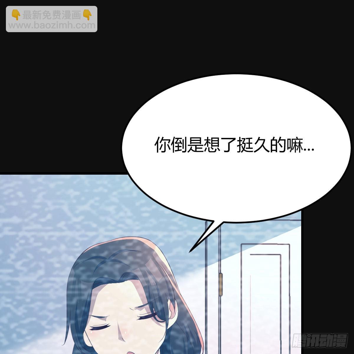 《家有双生女友（我家女友是双子）》最好的礼物 第35页