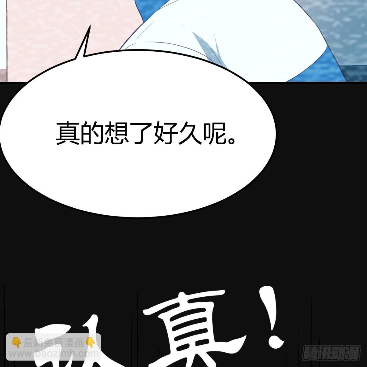 《家有双生女友（我家女友是双子）》最好的礼物 第38页
