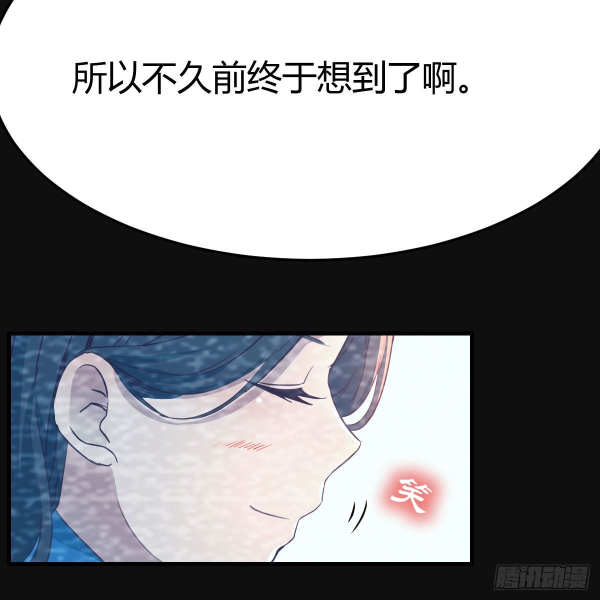 《家有双生女友（我家女友是双子）》最好的礼物 第41页
