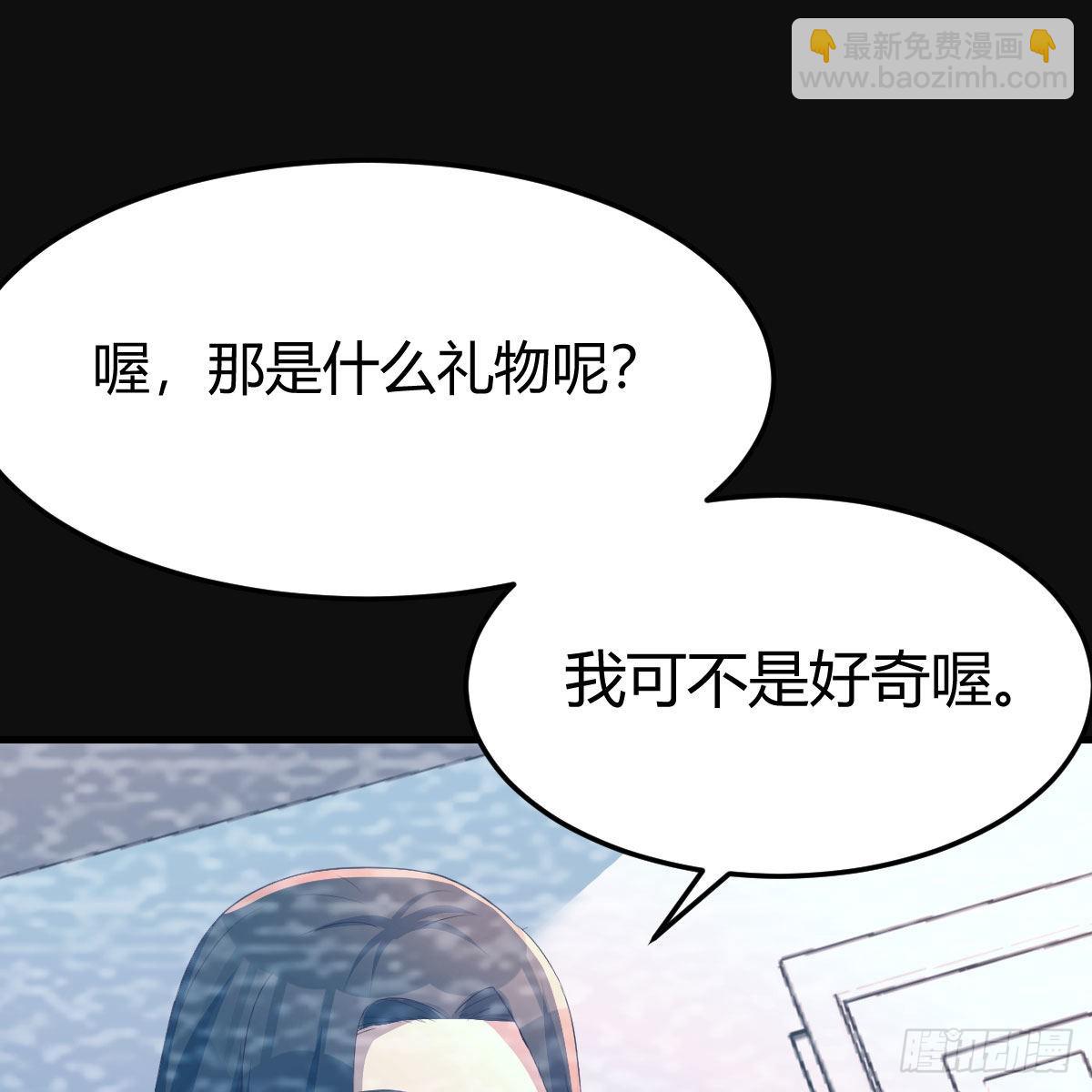 《家有双生女友（我家女友是双子）》最好的礼物 第42页