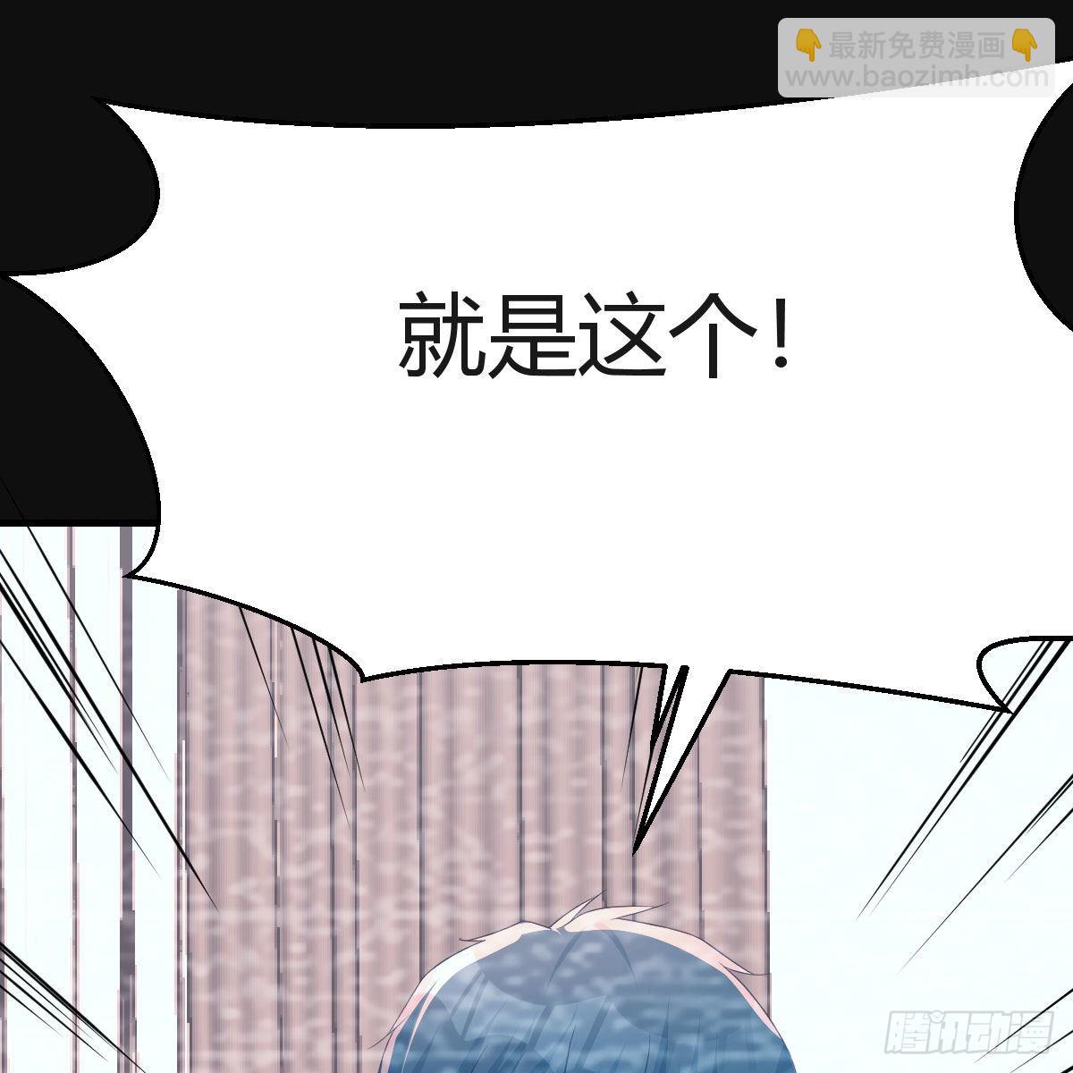 《家有双生女友（我家女友是双子）》最好的礼物 第44页