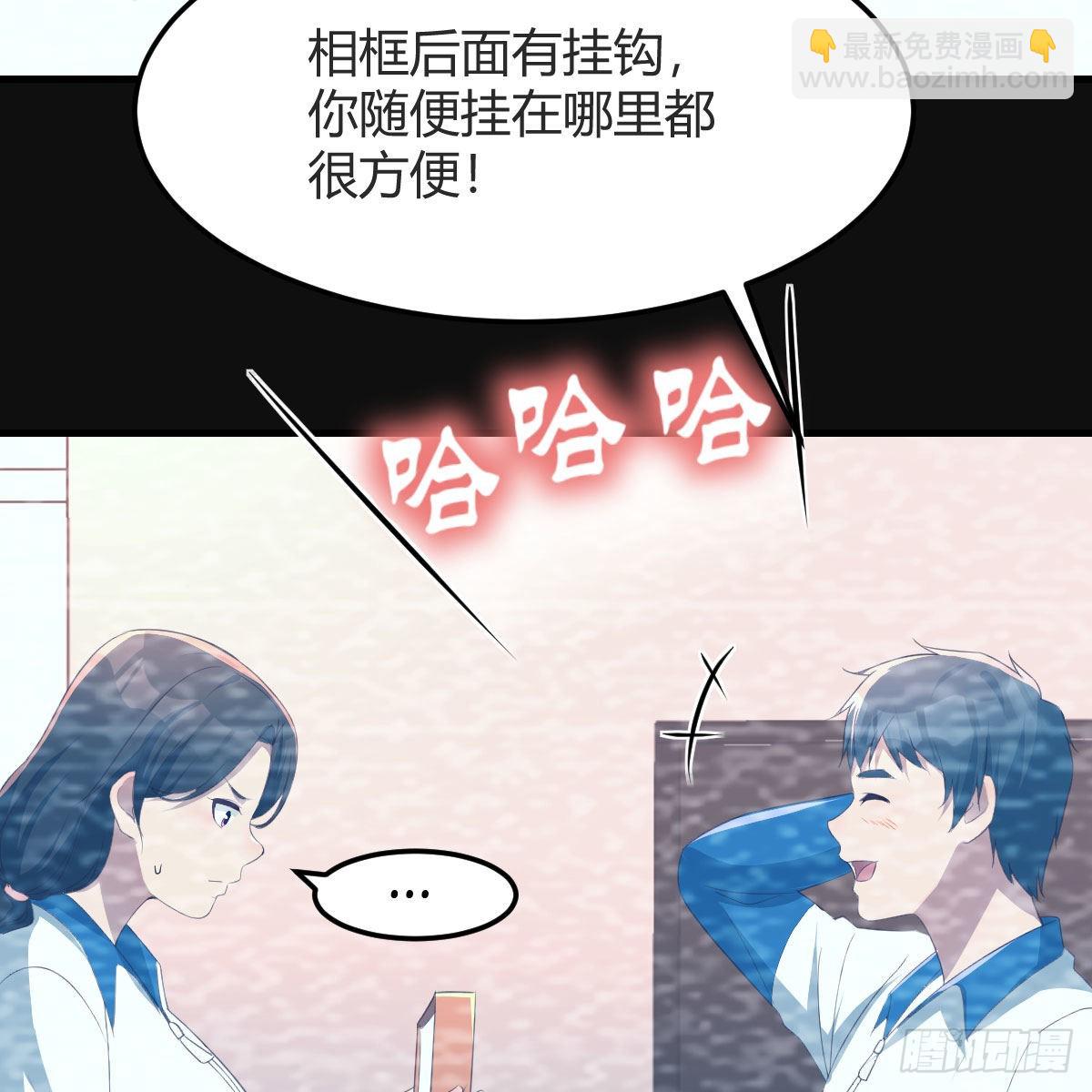 《家有双生女友（我家女友是双子）》最好的礼物 第48页