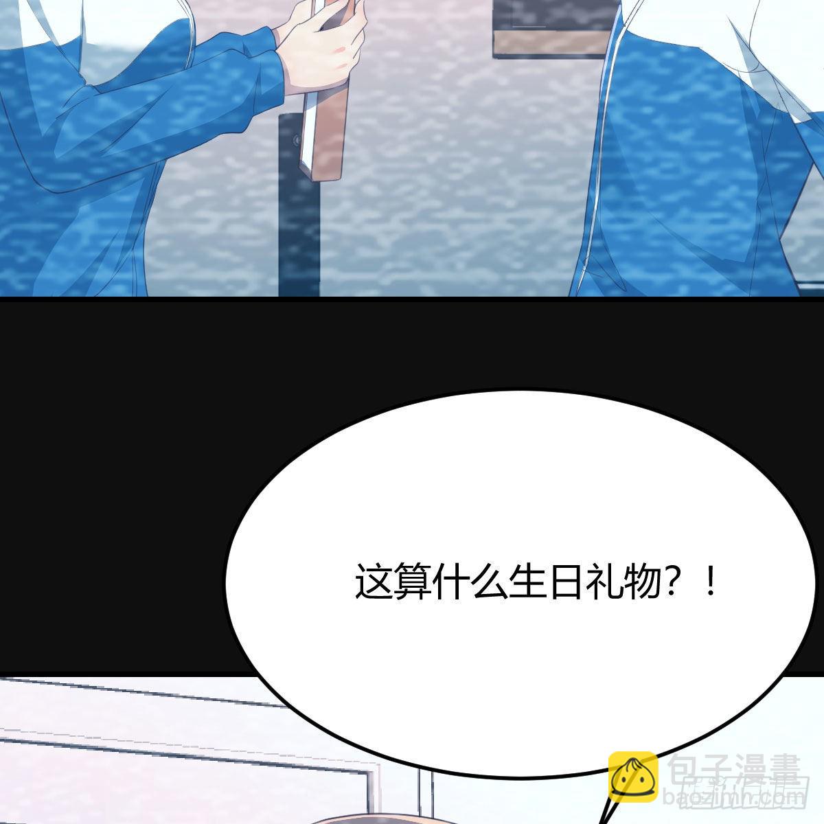 《家有双生女友（我家女友是双子）》最好的礼物 第49页