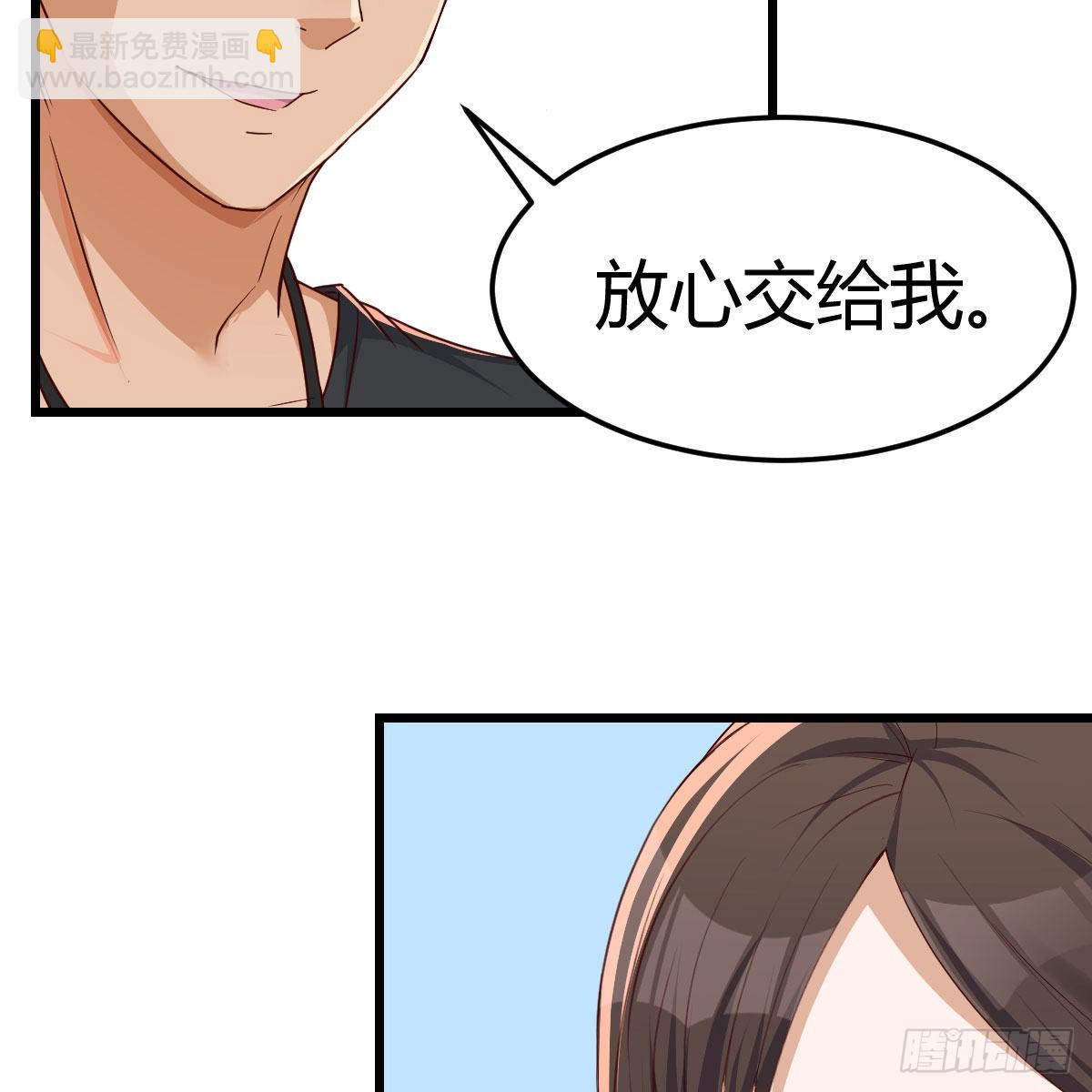 《家有双生女友（我家女友是双子）》高手过招 第13页