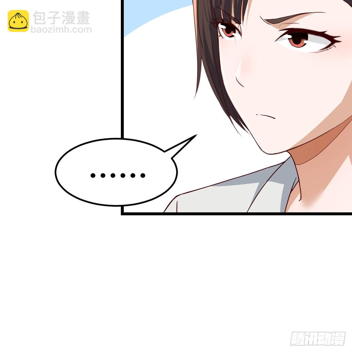 《家有双生女友（我家女友是双子）》高手过招 第14页