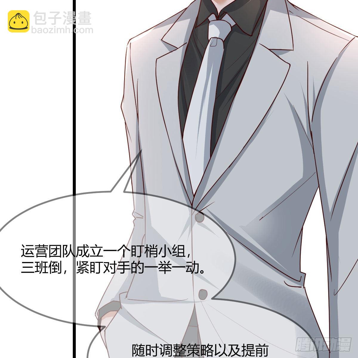 《家有双生女友（我家女友是双子）》高手过招 第17页