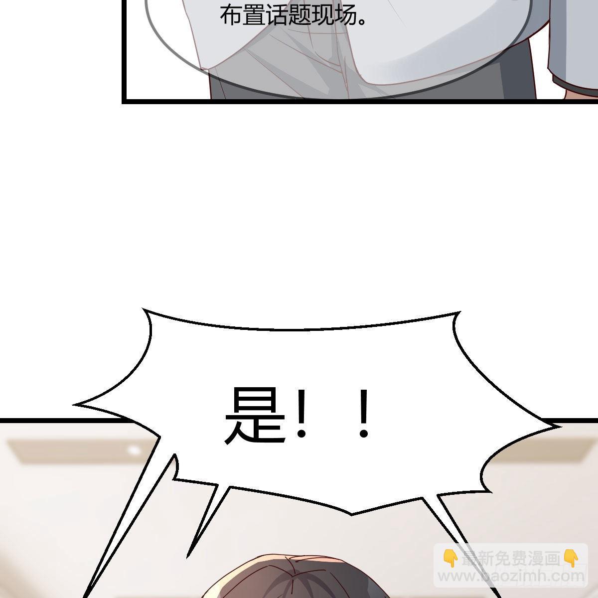 《家有双生女友（我家女友是双子）》高手过招 第18页