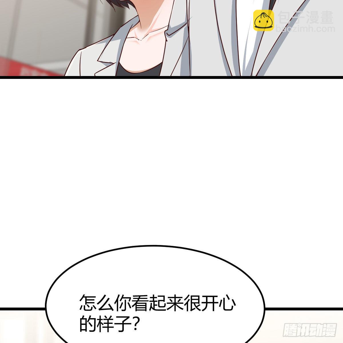 《家有双生女友（我家女友是双子）》高手过招 第23页