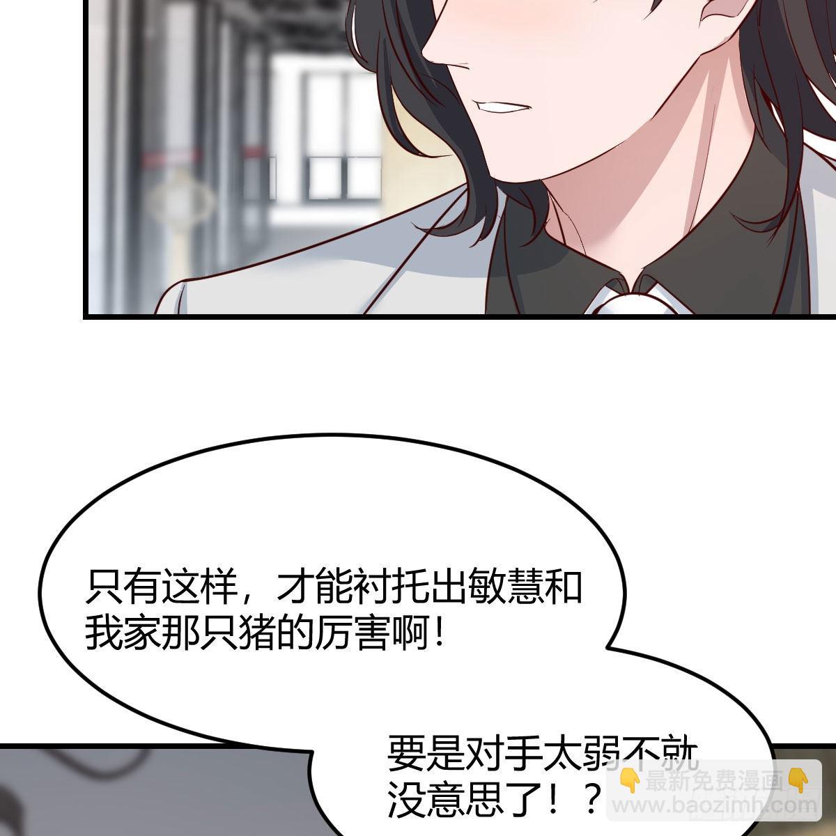《家有双生女友（我家女友是双子）》高手过招 第27页
