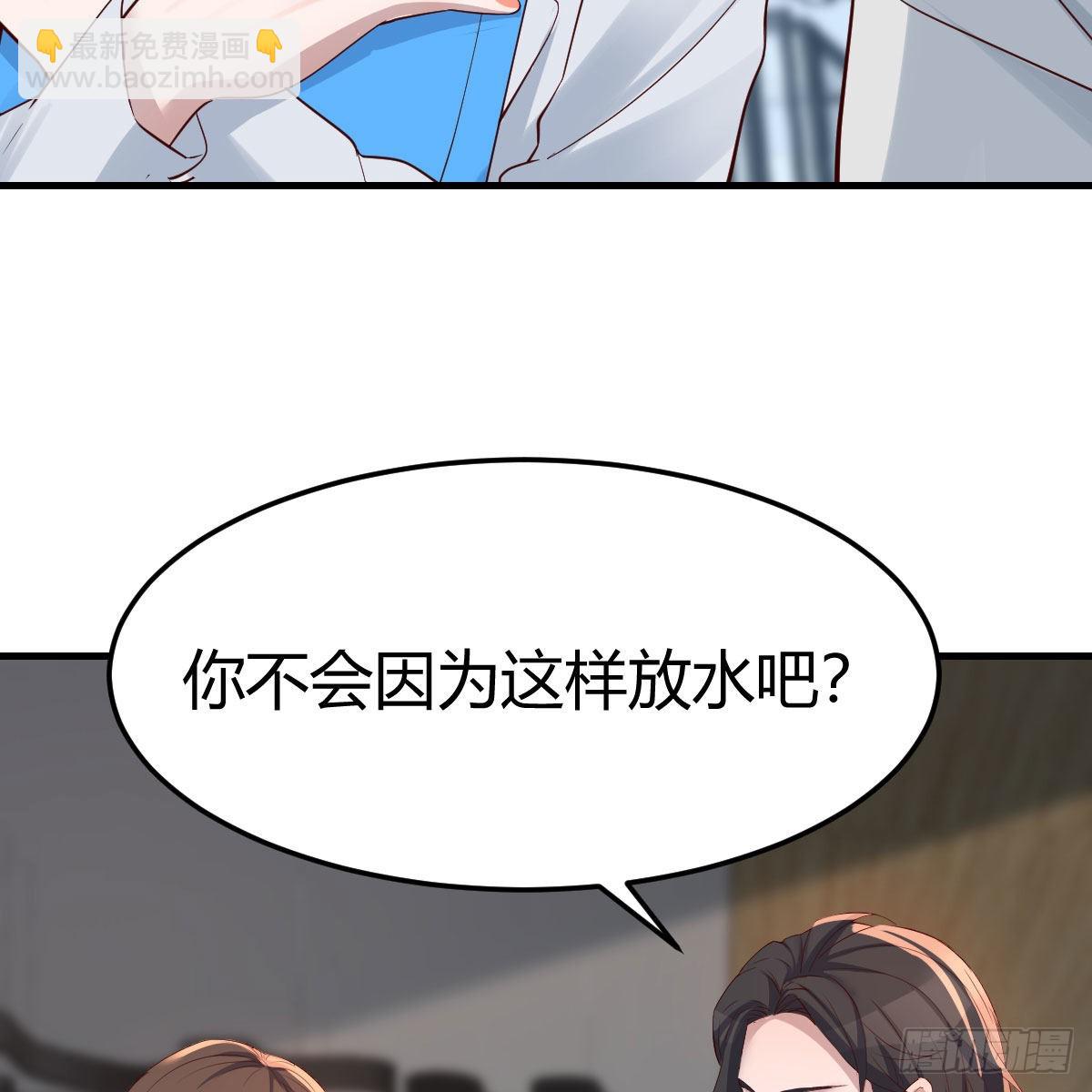 《家有双生女友（我家女友是双子）》高手过招 第29页