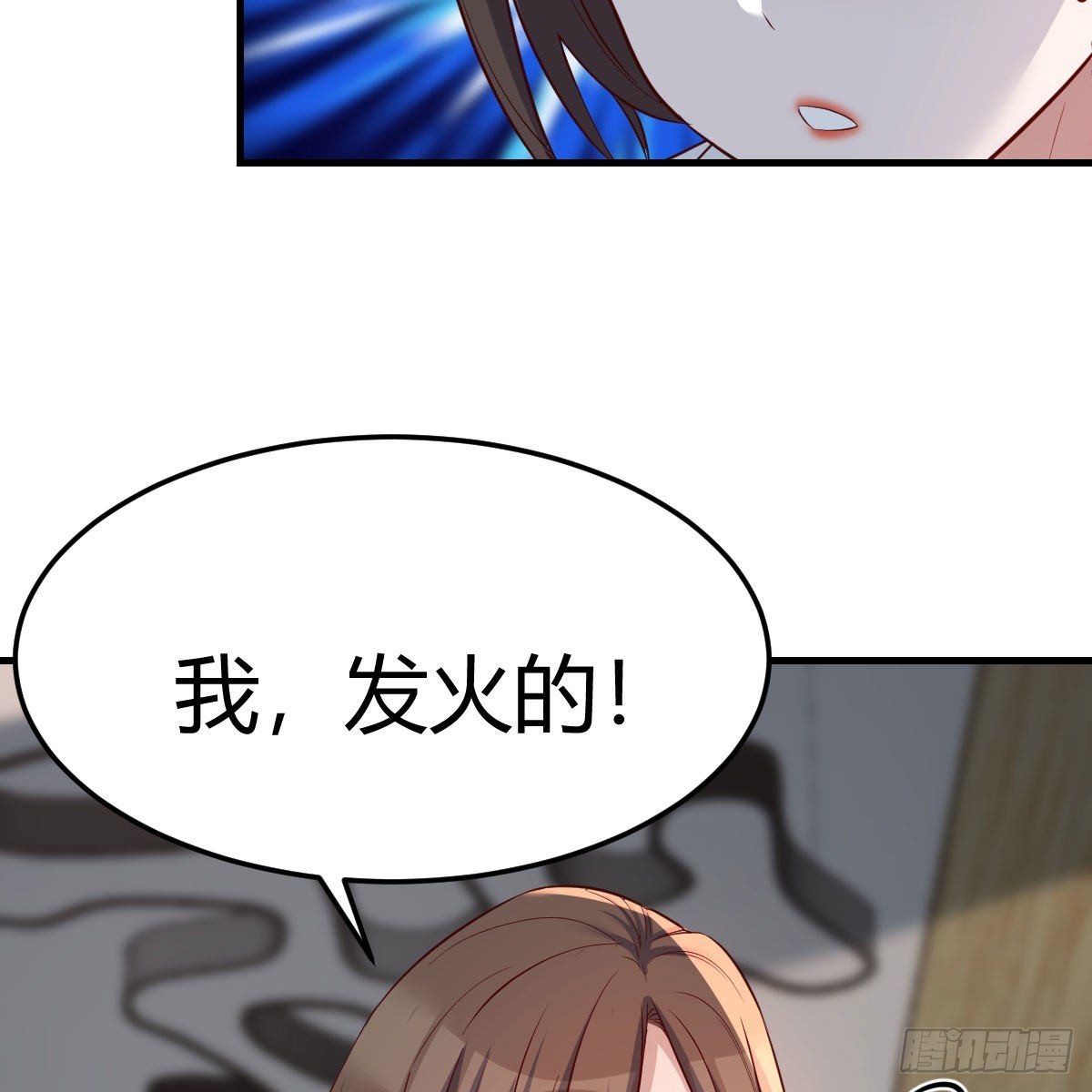 《家有双生女友（我家女友是双子）》高手过招 第33页