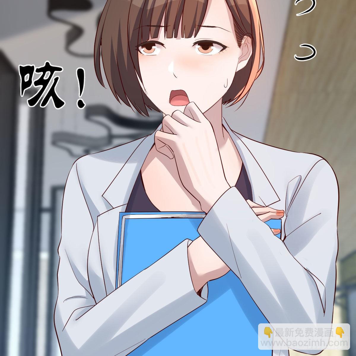 《家有双生女友（我家女友是双子）》高手过招 第34页